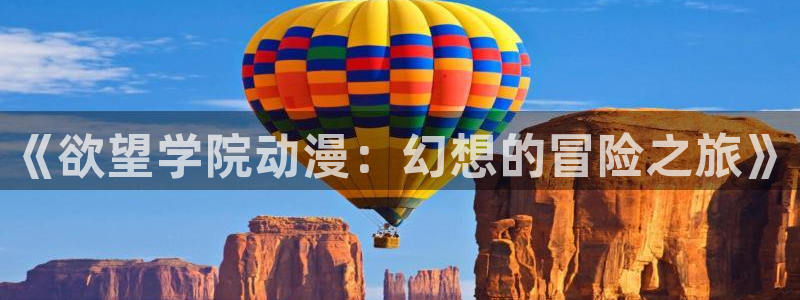 91动漫动画片大全