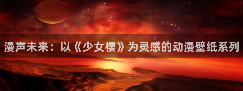 91动漫网址