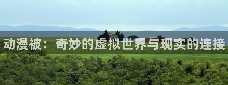 91动漫免费在线看