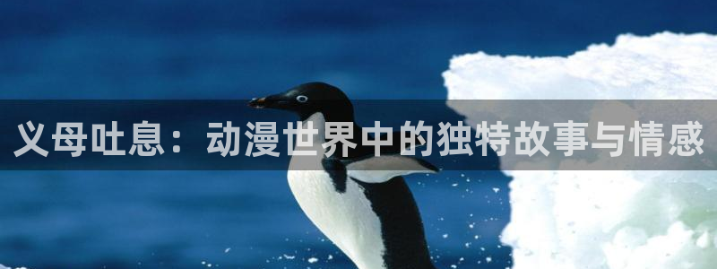 91动漫软件下载